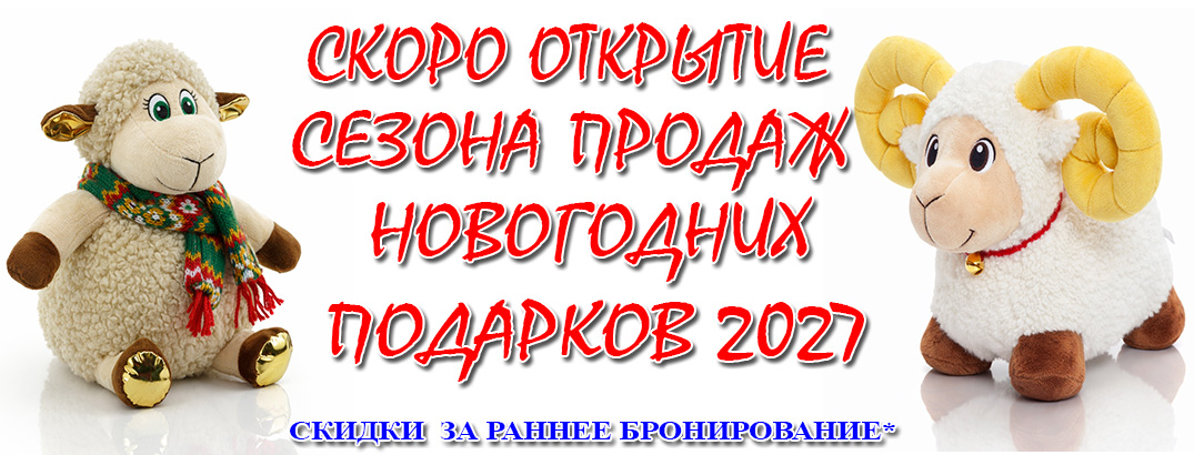 2027god-new